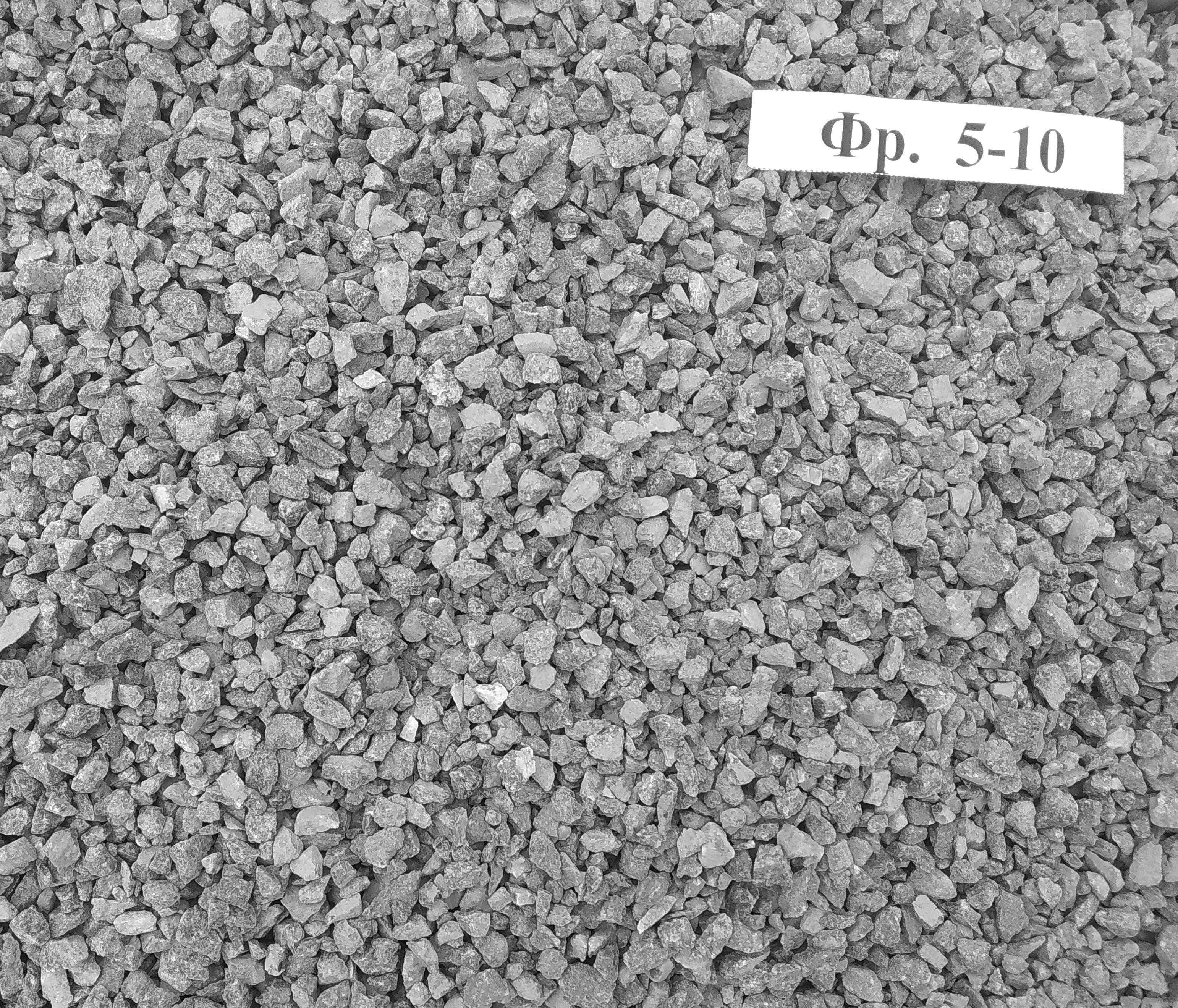 Crushed stone diorite (granodiorite) 5-10 mm
