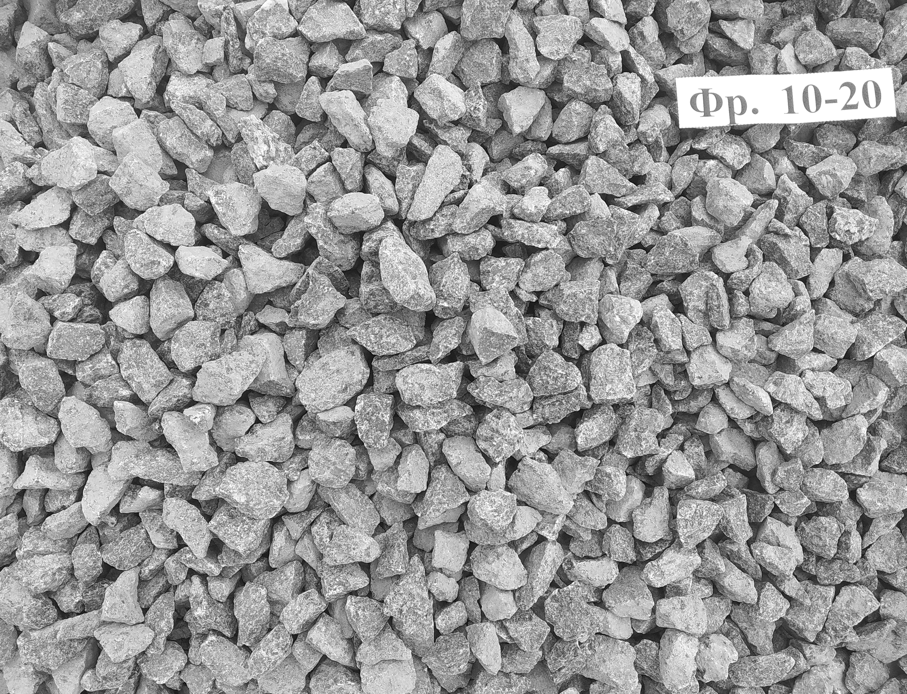 Crushed stone diorite (granodiorite) 10-20 mm